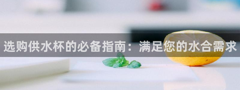 球友会开户礼金在哪领