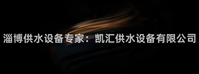 球友会提现不到账