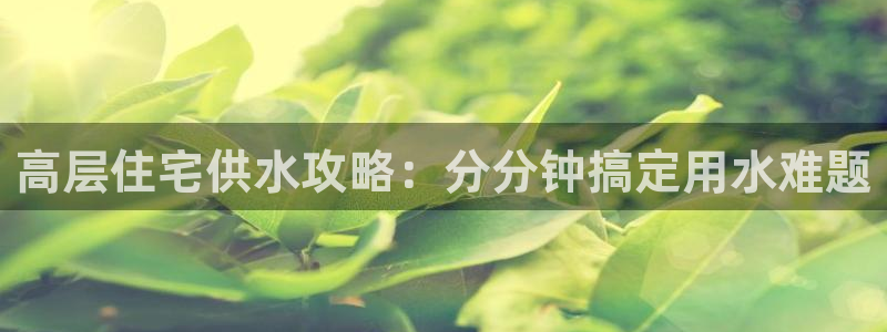 球友会官网登录入口在哪