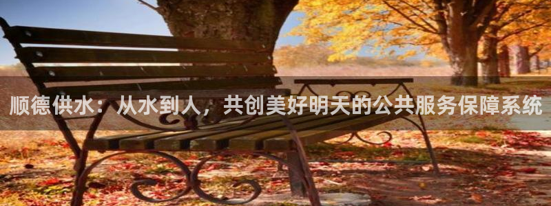 球友会是什么