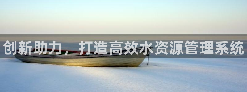 球友会体育app官方版下载安装手机
