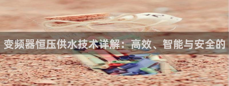 球友会提现不到账