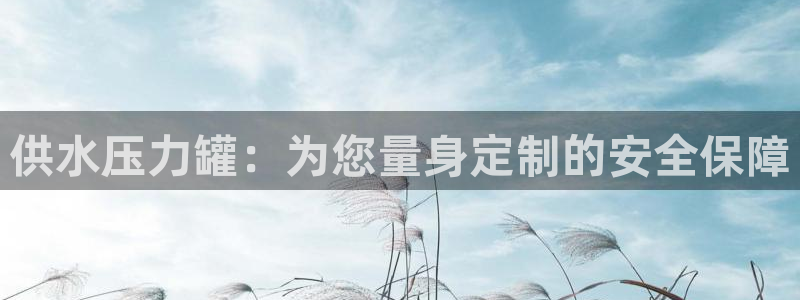 球友会不出款