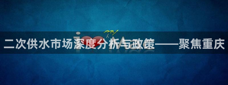 球友会app官方网站
