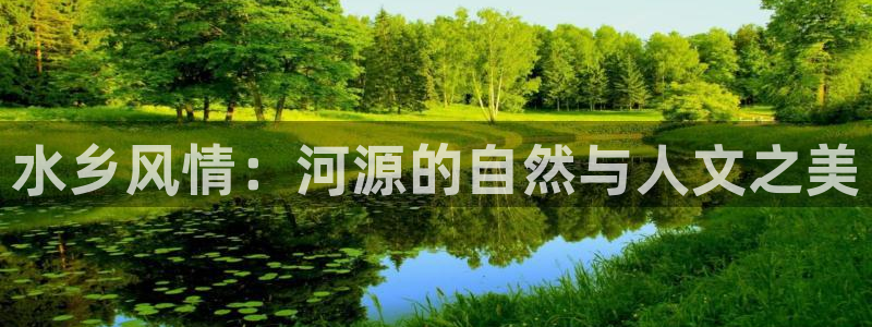 球友会官网入口网址