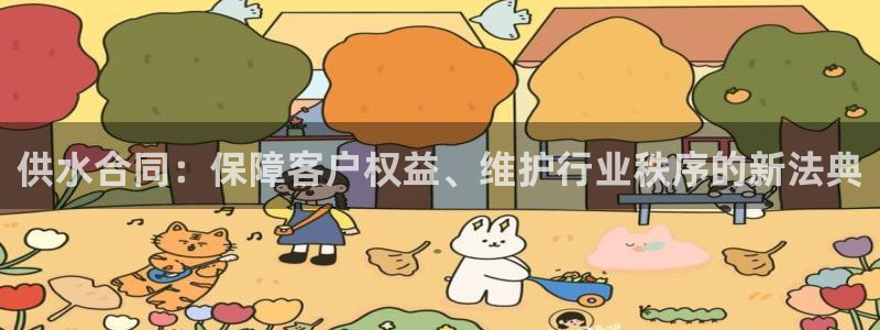 球友会app安全吗可靠吗