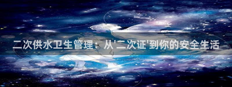 球友会提款