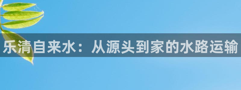 球友会拼音
