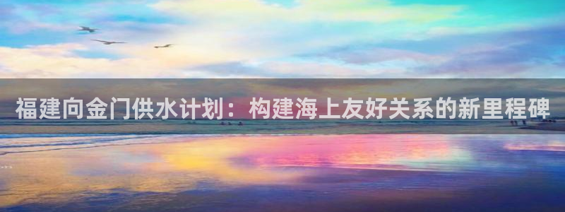 球友会拼音