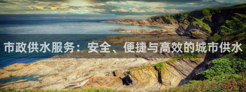 球友会app安全吗可靠吗是真的吗