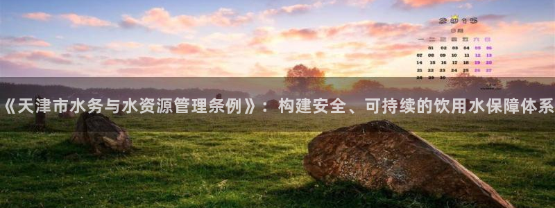 球友会入口