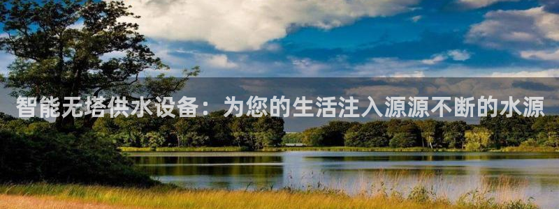 球友会体育app官方版下载安装苹果手机