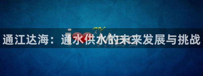 球友会app干啥的啊