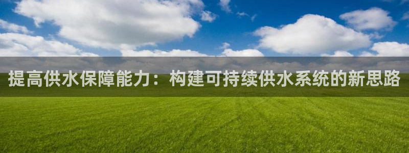 球友会QY