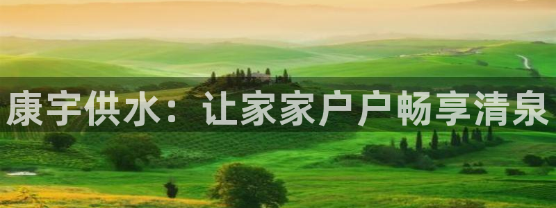 球友会官方网站下载