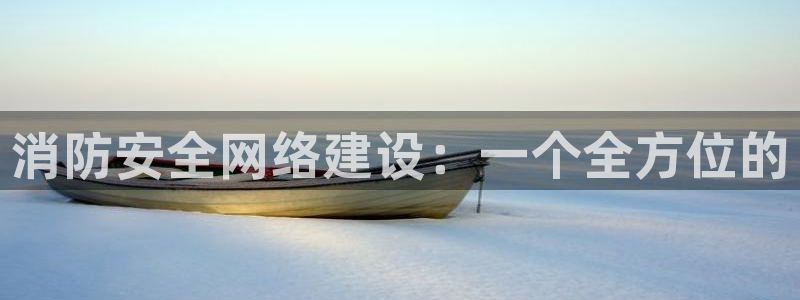 球友会联赛