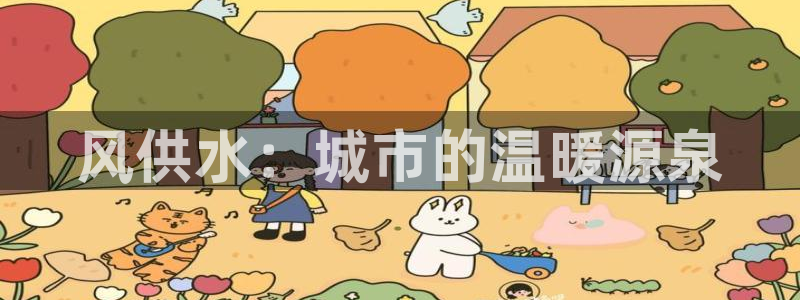球友会官网入口网址