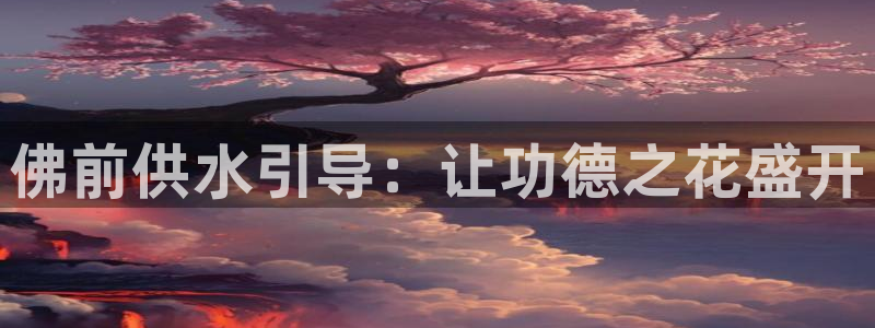 球友会友谊赛赛程赛果
