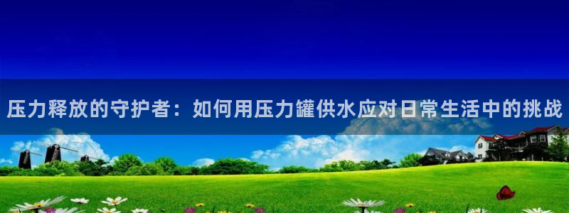 球友会在线登录