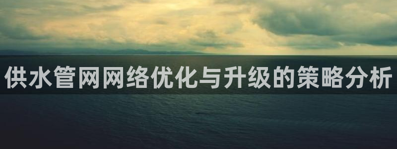 球友会app安全吗