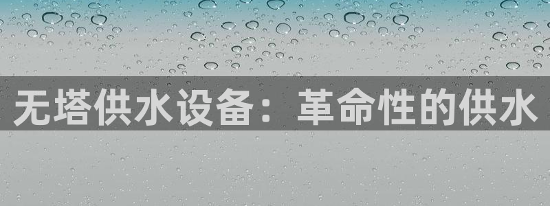 球友会官网登录入口网址
