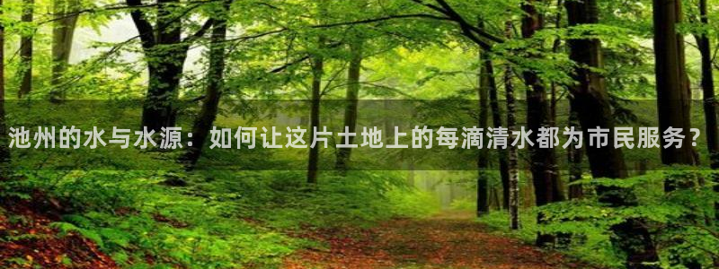 球友会是不是大平台