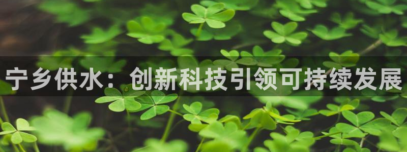 球友会是不是大平台