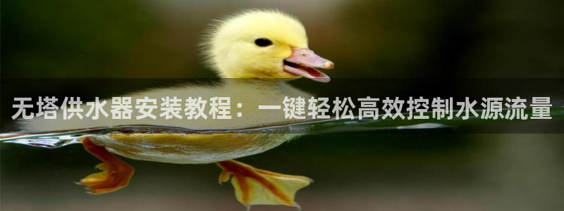 球友会app官网下载