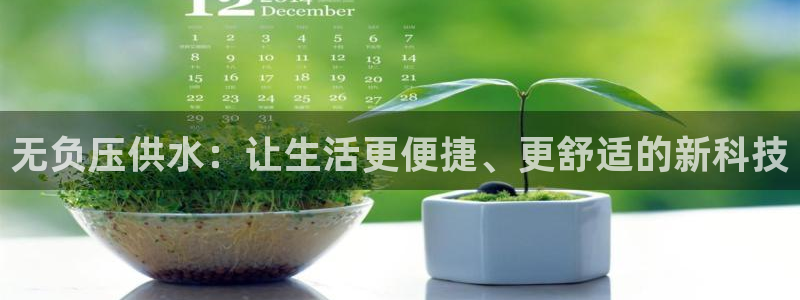 球友会app安全吗可靠吗知乎